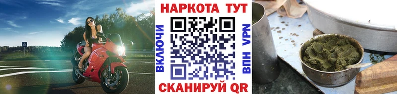 Хочу наркоту Татарск KRAKEN рабочий сайт  A PVP  КОКАИН  Меф мяу мяу  Каннабис  ГАШИШ  БУТИРАТ 