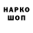 ЭКСТАЗИ 250 мг Egorka Bro