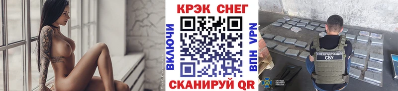 что такое маркетплейс официальный сайт COCAIN Fish Scale Татарск