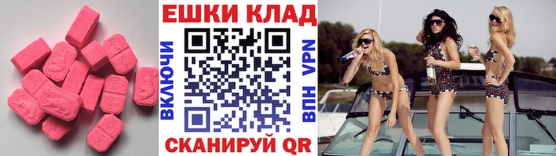 Ecstasy DUBAI  Татарск 