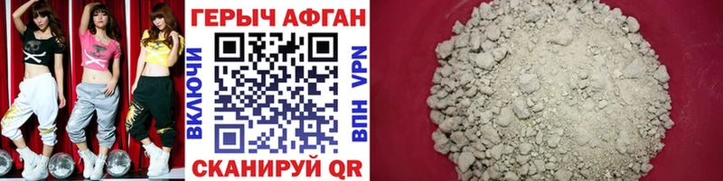 ГЕРОИН гречка  наркотики  darknet наркотические препараты  Татарск 