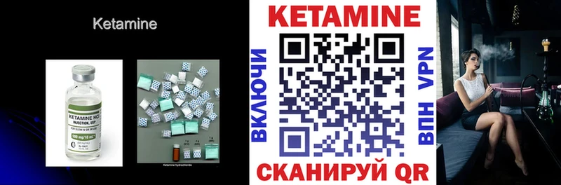 закладки  darknet наркотические препараты  КЕТАМИН ketamine  Татарск 