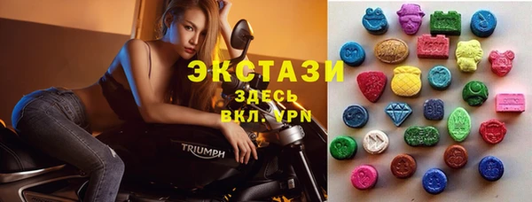 spice Армянск