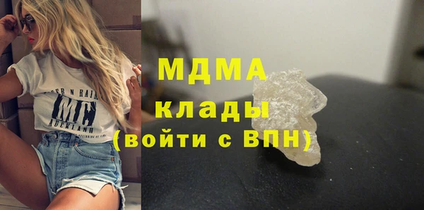 марки nbome Арсеньев