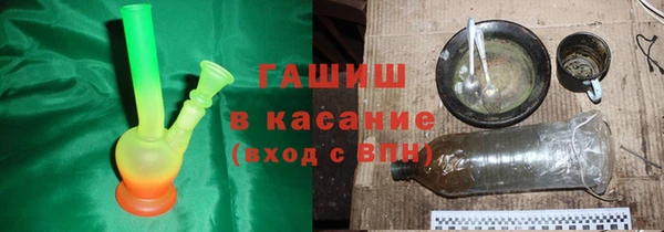 марки nbome Арсеньев