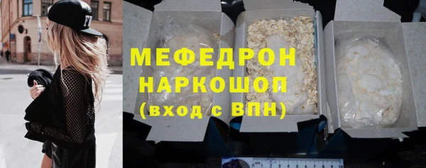 метамфетамин Аркадак