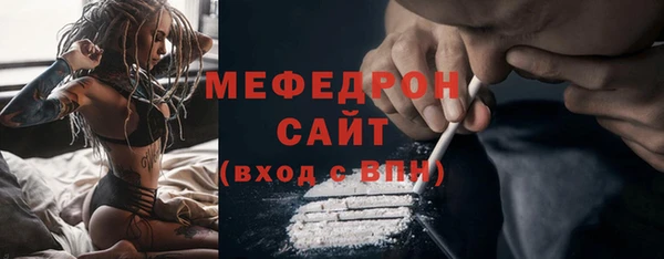 метамфетамин Аркадак