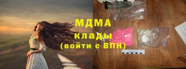 метамфетамин Аркадак