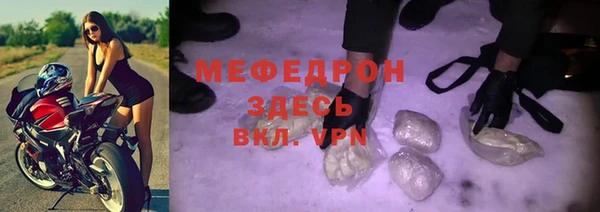 скорость mdpv Рославль