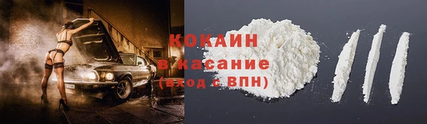 spice Армянск