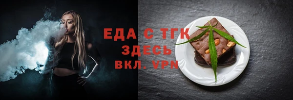spice Армянск