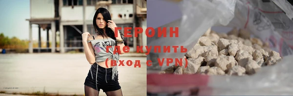 spice Армянск