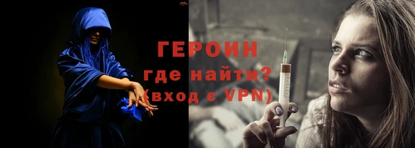 марки nbome Арсеньев