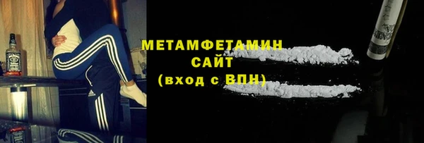 марки nbome Арсеньев
