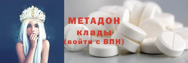 метамфетамин Аркадак