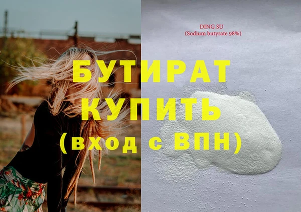 spice Армянск