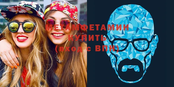 амфетамин Россошь