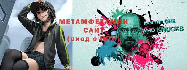 метамфетамин Аркадак