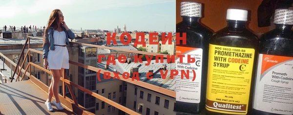 скорость mdpv Рославль