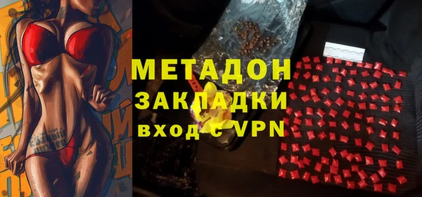 марки nbome Арсеньев
