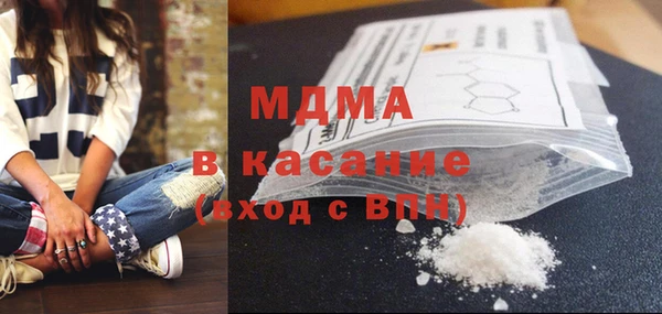 spice Армянск