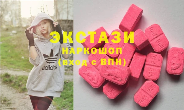 spice Армянск