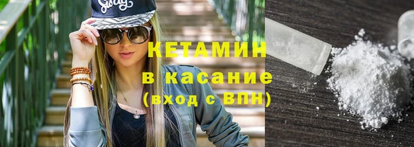 скорость mdpv Рославль