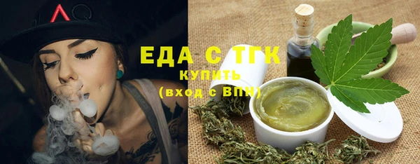 марки nbome Арсеньев