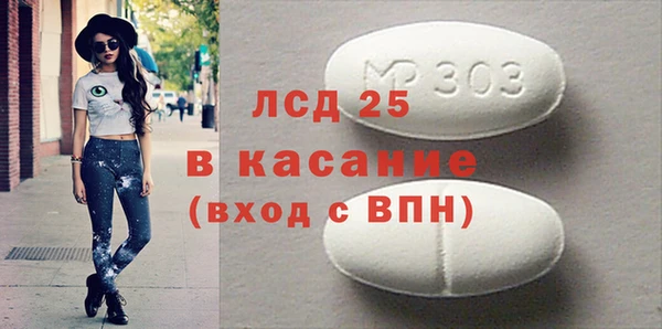 spice Армянск