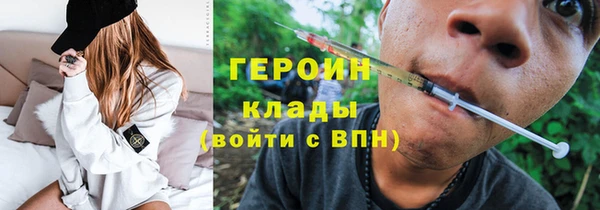 spice Армянск
