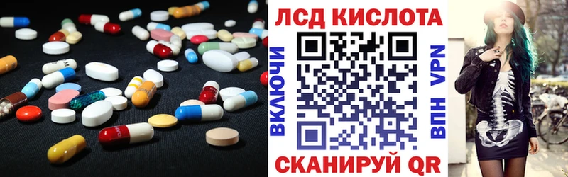 закладка  Татарск  ЛСД экстази ecstasy 