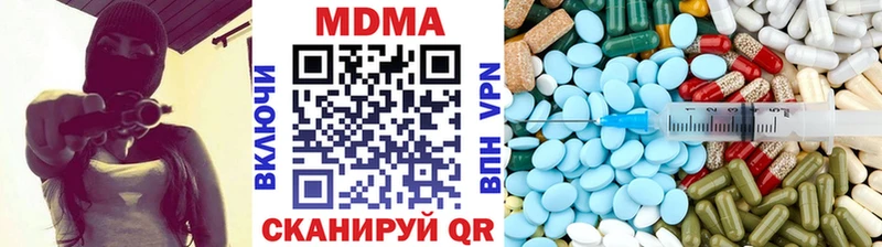 МДМА молли  продажа наркотиков  Татарск 
