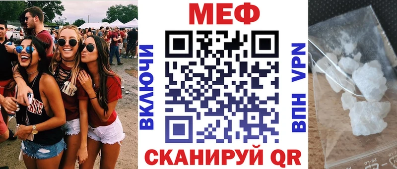 маркетплейс клад Татарск Мефедрон мяу мяу закладки