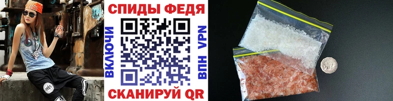 МЕТАМФЕТАМИН пудра Татарск
