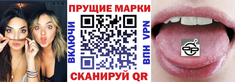 Марки N-bome 1,8мг  Татарск 
