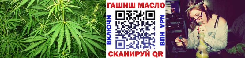 ТГК THC oil  ОМГ ОМГ как войти  Татарск  наркошоп 